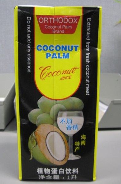 Orthodox Coconut Palm Brand Coconut Juice recalled
