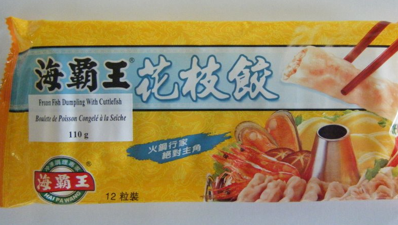Hai Pa Wang brand Frozen Fish Dumpling with Cuttlefish recalled