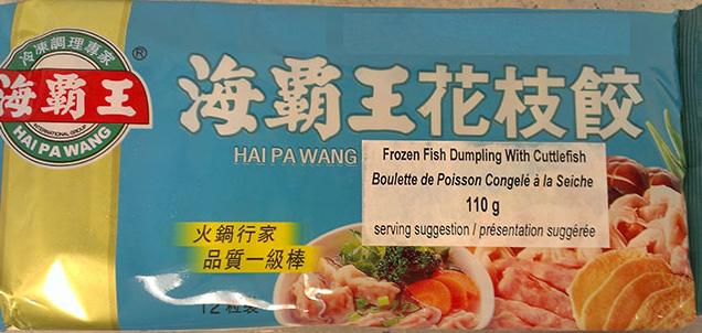 Hai Pa Wang brand Frozen Fish Dumpling with Cuttlefish recalled