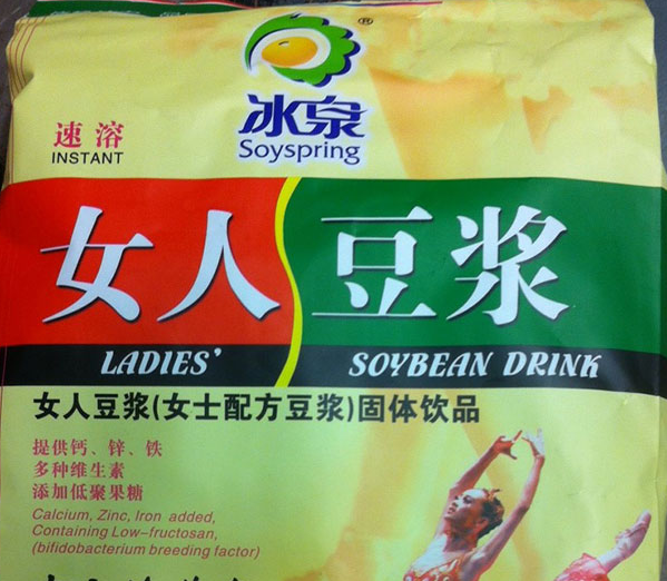 Soyspring brand Ladies’ Soybean Drink recalled