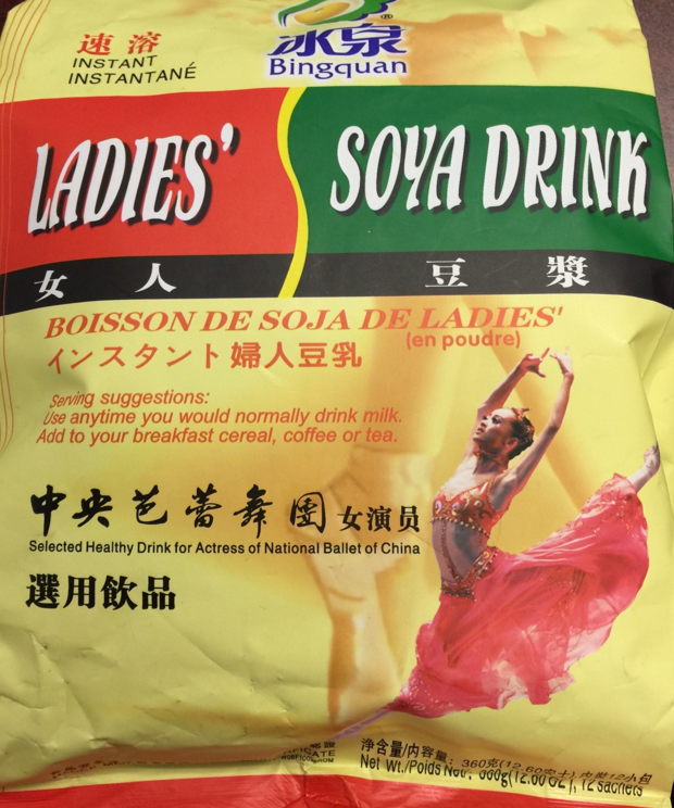 Bingquan brand Ladies’ Soy Drink recalled