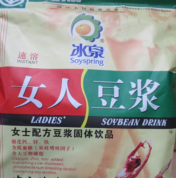 Bingquan brand and Soyspring brand soya drinks recalled