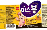 Wang Korea brand fish sausage products recalled