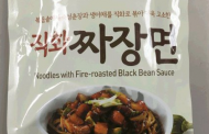 Pulmuone brand noodle products recalled