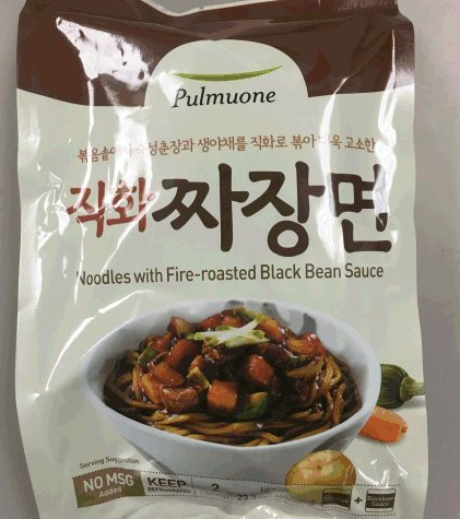 Pulmuone brand noodle products recalled
