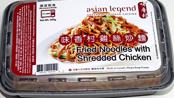 Updated: Asian Legend brand Fried Noodles with Shredded Chicken recalled