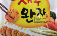 Choripdong brand Shrimp Flavored Seafood Mix Pancake recalled
