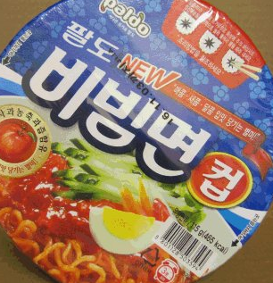 Paldo brand Oriental Style Noodle Contain Soup Base recalled