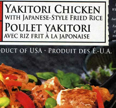 Ready-to-eat Ajinomoto brand Yakitori Chicken with Japanese-Style Fried Rice recalled