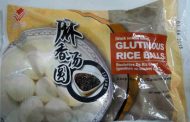 Food Recall Warning - Vanworld brand Glutinous Rice Balls (Black Sesame Filling) recalled due to undeclared peanut