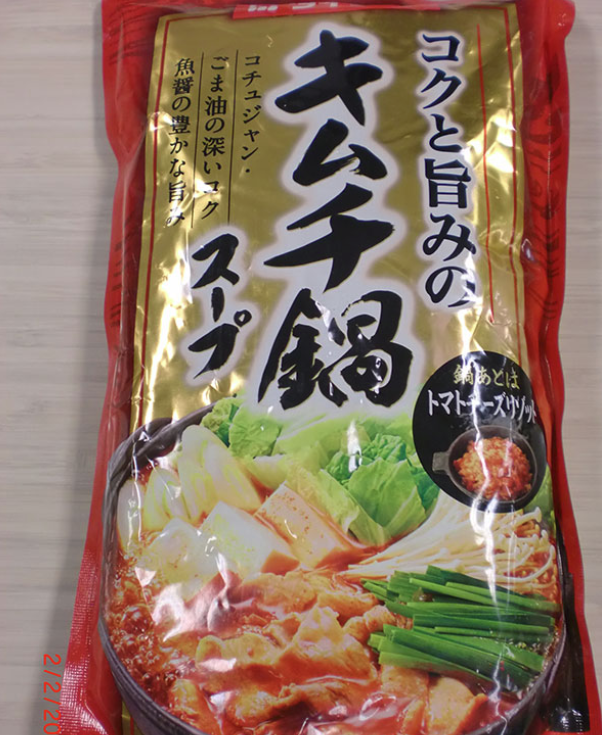 Daisho brand “Seasoned Soup Base for Pot (Kimuchi Nabe Soup)” recalled