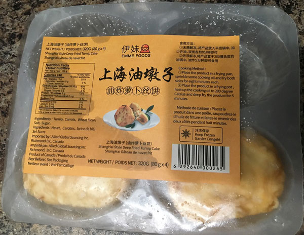 Food Recall Warning (Allergen)  -  Emme Foods brand ShangHai Style Deep Fried Turnip Cake recalled due to undeclared egg and shrimp