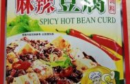 Sanwu brand Spicy Hot Bean Curd recalled due to undeclared sesame and wheat