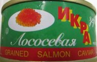Updated Food Recall Warning  -  Grained Salmon Caviar recalled due to potential presence of dangerous bacteria