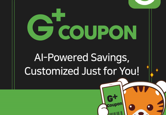 Galleria Supermarket Launches AI-Powered G+ Coupon to Enhance Customer Service